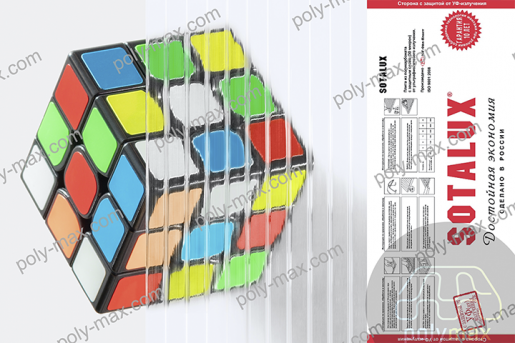 Купить Соталюкс сотовый поликарбонат 8мм в .